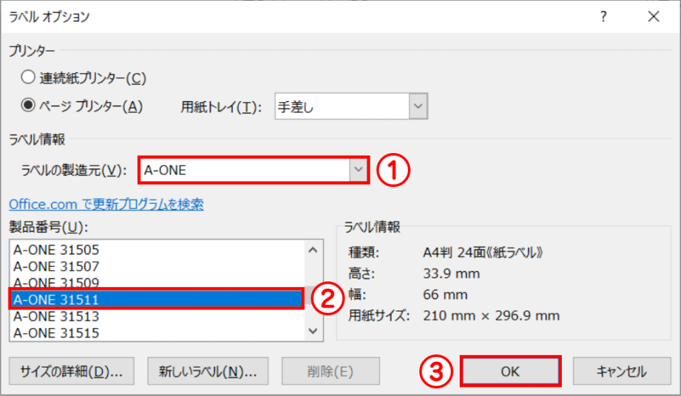 word コレクション プロセスレコード用紙