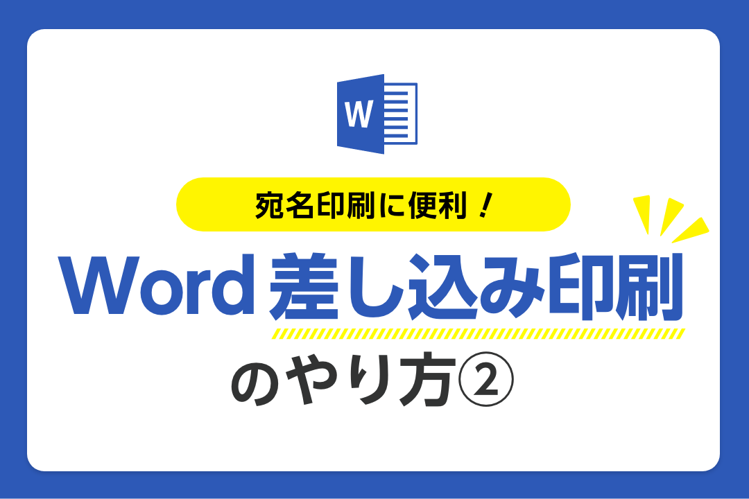 デザイン | テクニカルノーツ | 有限会社ワン・エックス